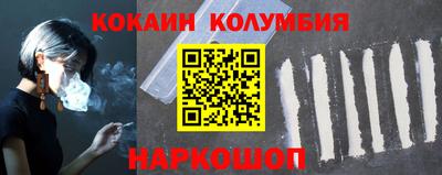 ГАЛЛЮЦИНОГЕННЫЕ ГРИБЫ Рязань