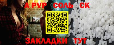 прущая мука Рыбинск