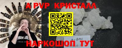 прущая мука Рыбинск