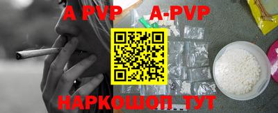 прущая мука Рыбинск