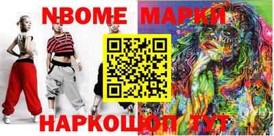 прущая мука Рыбинск
