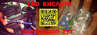 ГАЛЛЮЦИНОГЕННЫЕ ГРИБЫ Рязань