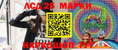ГАЛЛЮЦИНОГЕННЫЕ ГРИБЫ Рязань