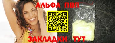 прущая мука Рыбинск