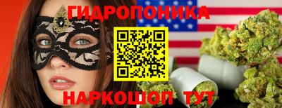 ГАЛЛЮЦИНОГЕННЫЕ ГРИБЫ Рязань