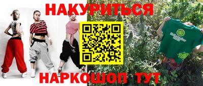прущая мука Рыбинск