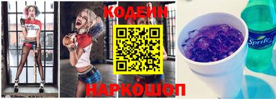 ГАЛЛЮЦИНОГЕННЫЕ ГРИБЫ Рязань