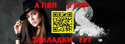 прущая мука Рыбинск