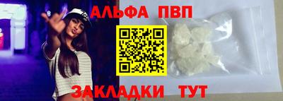 прущая мука Рыбинск