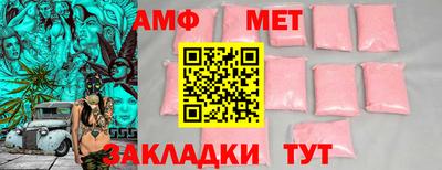 прущая мука Рыбинск