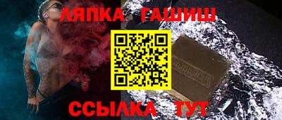 прущая мука Рыбинск