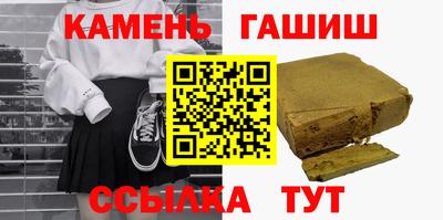 прущая мука Рыбинск