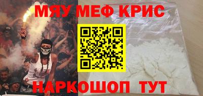 mix Рузаевка