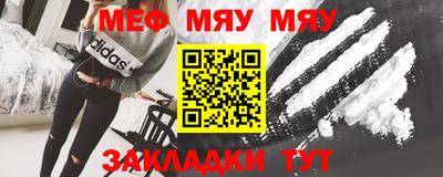 прущая мука Рыбинск