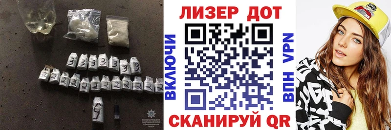 Лсд 25 экстази ecstasy  купить наркотики цена  Саратов 
