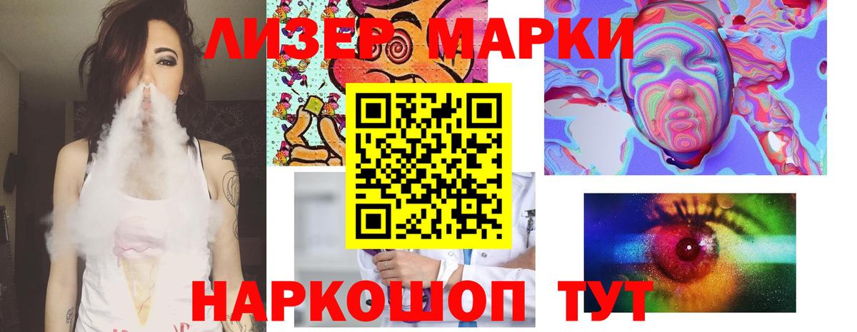 Лсд 25 экстази кислота Саратов
