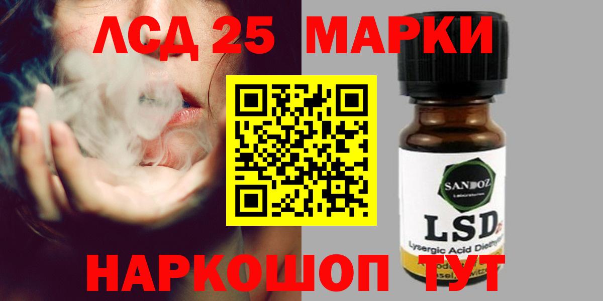 Саратов  ЛСД экстази ecstasy  Лсд 25 экстази кислота  Вход с VPN 