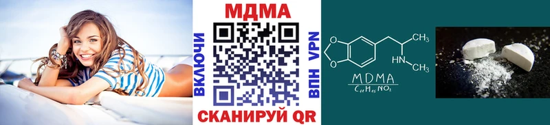 MEGA ссылки  Саратов  МДМА VHQ 