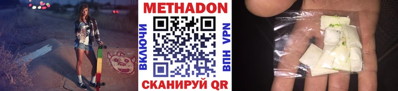 МЕТАДОН мёд что такое блэк спрут маркетплейс Саратов