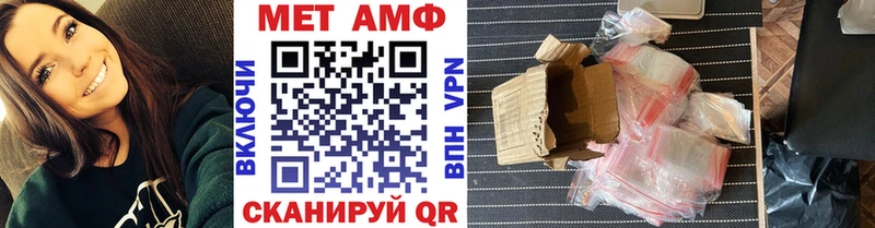 Первитин винт  ОМГ ОМГ ссылка  Саратов 