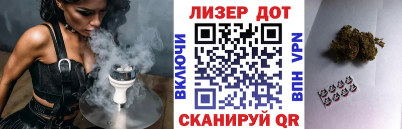 что такое   Саратов  Наркотические марки 1500мкг 