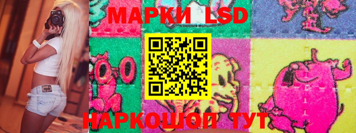 Наркотические марки 1,8мг  Наркотические марки 1,8мг  Саратов  Марки N-bome  Вход с VPN 
