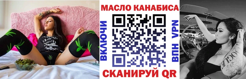 хочу наркоту  Саратов  Дистиллят ТГК вейп 