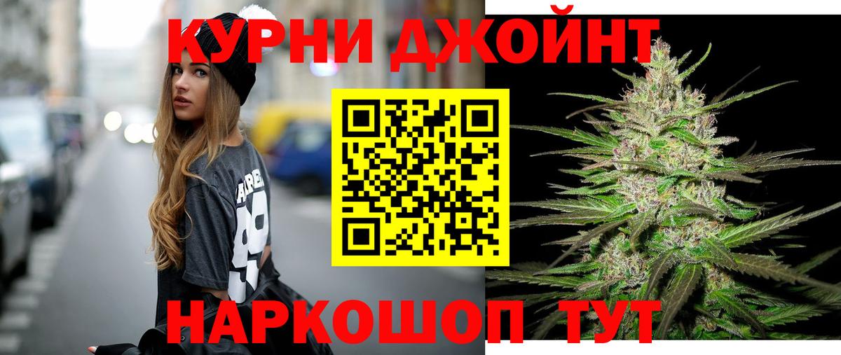 Канабис марихуана  Бошки марихуана конопля  Вход с VPN  МАРИХУАНА Bruce Banner  Саратов 